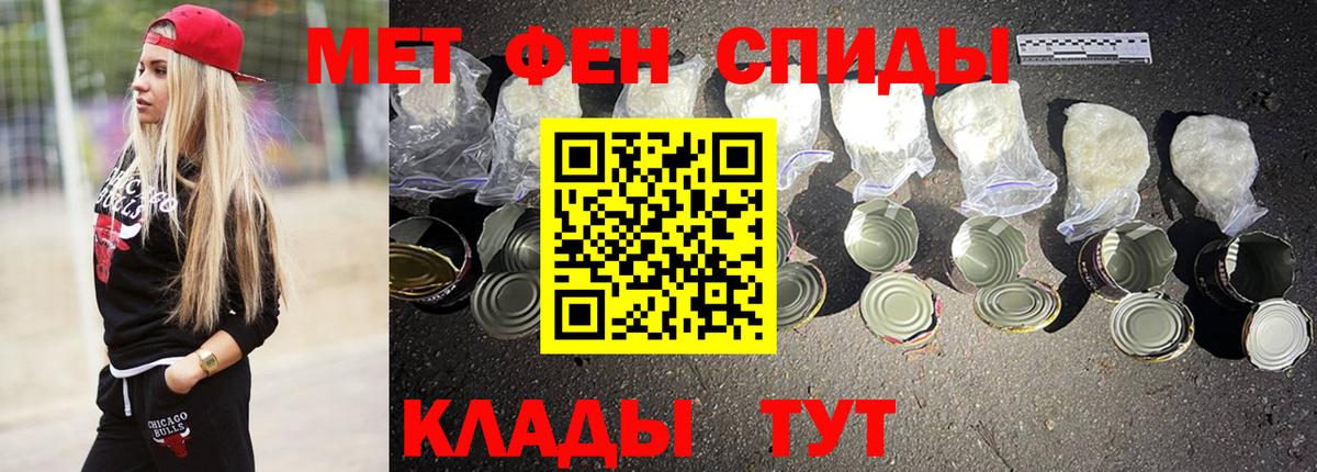 Amphetamine 97%  Вход с VPN  АМФ  Новый Уренгой 