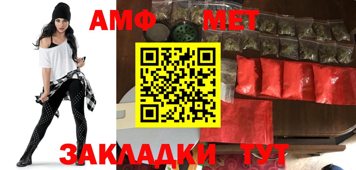 Бошки Шишки  MDMA  Вход с VPN  Новый Уренгой  ГАШ  ЭКСТАЗИ  NBOMe  COCAIN  Меф  