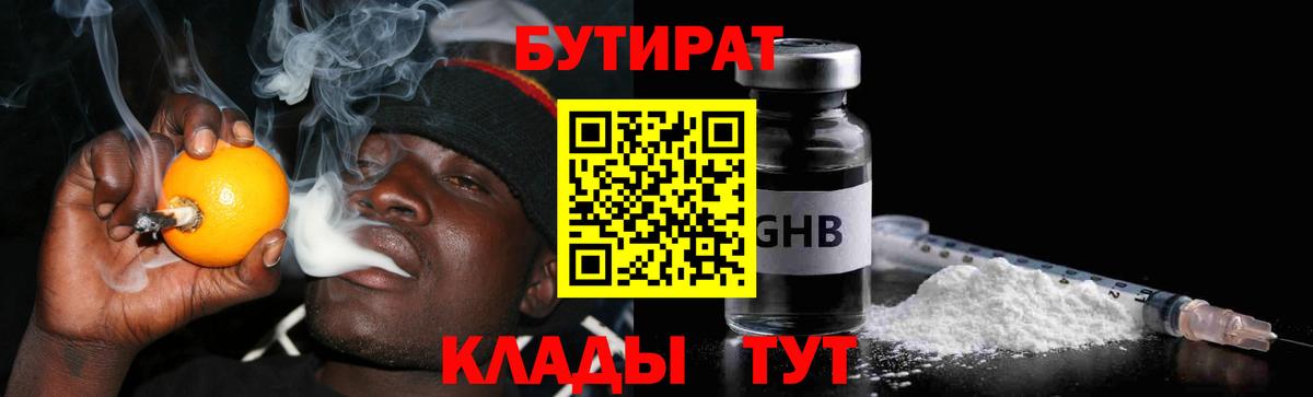 ГАШ Новый Уренгой