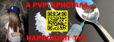 кокаин перу Гусев