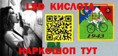 кокаин перу Гусев