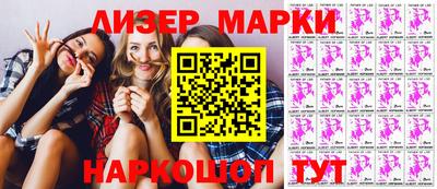 мдма Гусиноозёрск