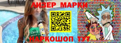мдма Гусиноозёрск