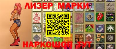 мдма Гусиноозёрск