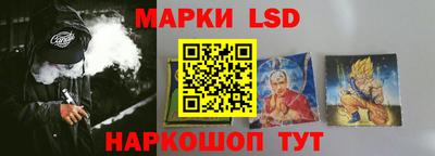 кокаин перу Гусев