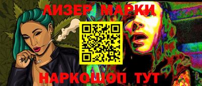 кокаин перу Гусев