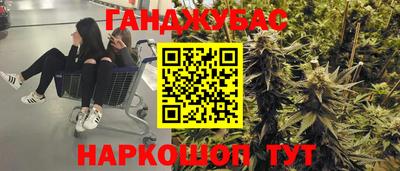 мдма Гусиноозёрск