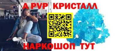 мефедрон мука Гусь-Хрустальный