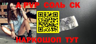 мефедрон мука Гусь-Хрустальный