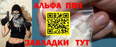 мефедрон мука Гусь-Хрустальный