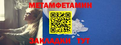 мдма Гусиноозёрск