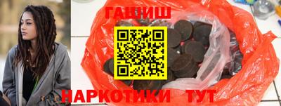 мдма Гусиноозёрск