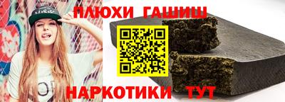 мефедрон мука Гусь-Хрустальный