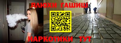 мефедрон мука Гусь-Хрустальный
