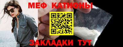мефедрон мука Гусь-Хрустальный