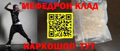 мдма Гусиноозёрск