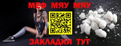 мефедрон мука Гусь-Хрустальный