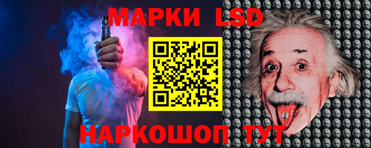 Новый Уренгой  LSD-25 экстази кислота  Вход с VPN 