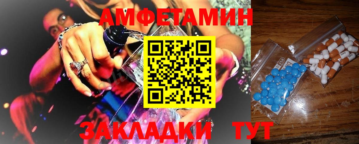 Новый Уренгой  Метамфетамин винт  Вход с VPN  Метамфетамин винт 
