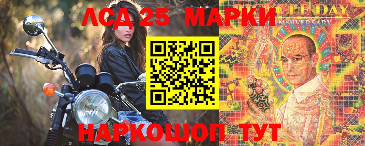 Наркотические марки 1500мкг  Вход с VPN  Новый Уренгой  Марки 25I-NBOMe  Наркотические марки 1500мкг 