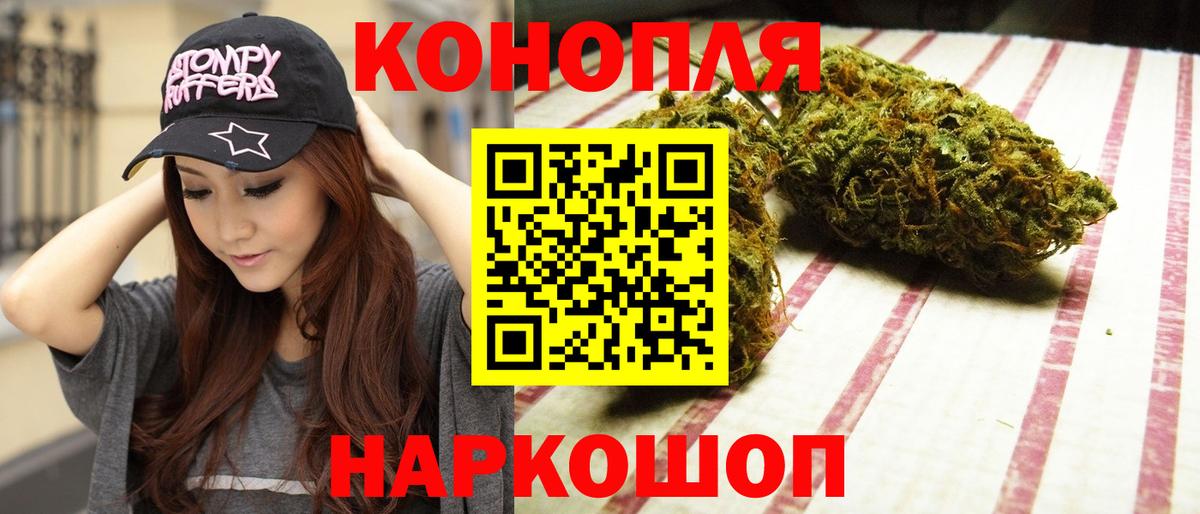 МАРИХУАНА Amnesia Новый Уренгой